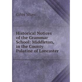 Книга Historical Notices of the Grammar School: Middleton, in the County Palatine of Lancaster
Книга Historical Notices of the Grammar School: Middleton, in the County Palatine of Lancaster
