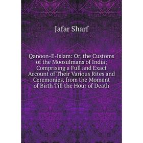 Книга Qanoon-E-Islam: Or, the Customs of the Moosulmans of India; Comprising a Full and Exact Account of Their Various Rites and Ceremonies, from the
Книга Qanoon-E-Islam: Or, the Customs of the Moosulmans of India; Comprising a Full and Exact Account of Their Various Rites and Ceremonies, from the