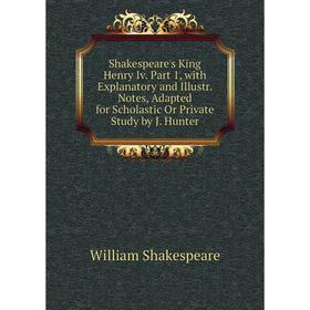 Книга Shakespeare's King Henry Iv. Part 1, with Explanatory and Illustr. Notes, Adapted for Scholastic Or Private Study by J. Hunter
Книга Shakespeare's King Henry Iv. Part 1, with Explanatory and Illustr. Notes, Adapted for Scholastic Or Private Study by J. Hunter