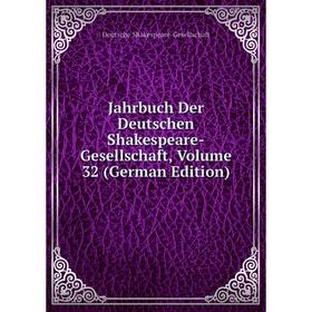 Книга Jahrbuch Der Deutschen Shakespeare-Gesellschaft, Volume 32 (German Edition)
Книга Jahrbuch Der Deutschen Shakespeare-Gesellschaft, Volume 32 (German Edition)