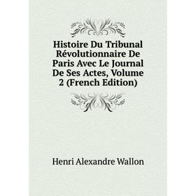 Книга Histoire Du Tribunal Révolutionnaire De Paris Avec Le Journal De Ses Actes, Volume 2 (French Edition)
Книга Histoire Du Tribunal Révolutionnaire De Paris Avec Le Journal De Ses Actes, Volume 2 (French Edition)