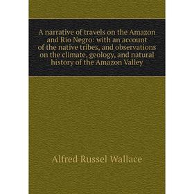 Книга A narrative of travels on the Amazon and Rio Negro: with an account of the native tribes, and observations on the climate, geology, and natural
Книга A narrative of travels on the Amazon and Rio Negro: with an account of the native tribes, and observations on the climate, geology, and natural