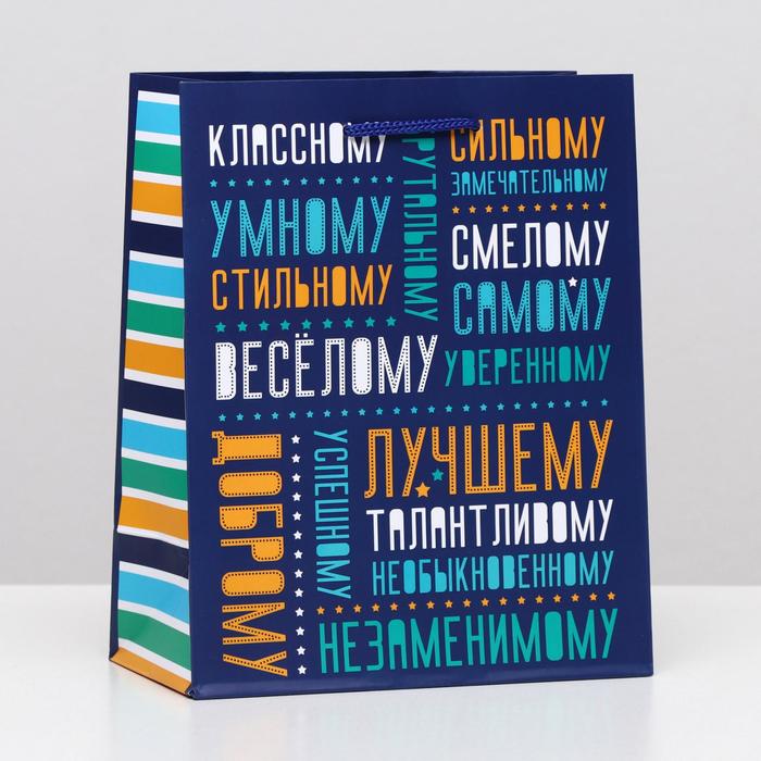 Пакет подарочный "Самому-самому", 18 х 22,3 х 10 см
Пакет подарочный "Самому-самому", 18 х 22,3 х 10 см