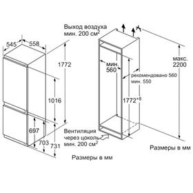 Холодильник Bosch KIN86HD20R, встраиваемый, двухкамерный, класс А+, 255 л, белый
Холодильник Bosch KIN86HD20R, встраиваемый, двухкамерный, класс А+, 255 л, белый