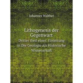 Книга Lithogenesis der GegenwartDritter theil einer: Einleitung in Die Geologie Als Historische Wissenschaft
Книга Lithogenesis der GegenwartDritter theil einer: Einleitung in Die Geologie Als Historische Wissenschaft
