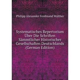 Книга Systematisches Repertorium Über Die Schriften Sämmtlicher Historischer Gesellschaften Deutschlands
Книга Systematisches Repertorium Über Die Schriften Sämmtlicher Historischer Gesellschaften Deutschlands