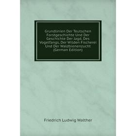Книга Grundlinien Der Teutschen Forstgeschichte Und Der Geschichte Der Jagd, Des Vogelfangs, Der Wilden Fischerei Und Der Waldbienenzucht
Книга Grundlinien Der Teutschen Forstgeschichte Und Der Geschichte Der Jagd, Des Vogelfangs, Der Wilden Fischerei Und Der Waldbienenzucht