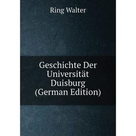 Книга Geschichte Der Universität Duisburg (German Edition)
Книга Geschichte Der Universität Duisburg (German Edition)