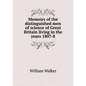 Книга Memoirs of the distinguished men of science of Great Britain living in the years 1807-8
Книга Memoirs of the distinguished men of science of Great Britain living in the years 1807-8
