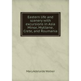 Книга Eastern life and scenery with excursions in Asia Minor, Mytilene, Crete, and Roumania
Книга Eastern life and scenery with excursions in Asia Minor, Mytilene, Crete, and Roumania
