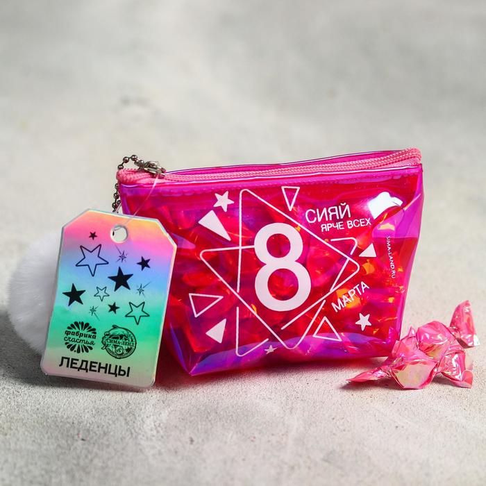 Леденцы «Сияй ярче всех», 60 г.
Леденцы «Сияй ярче всех», 60 г.