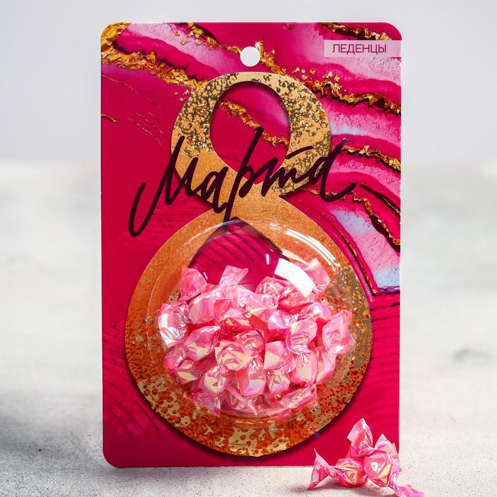 Леденцы «8 Марта», 25 г.
Леденцы «8 Марта», 25 г.