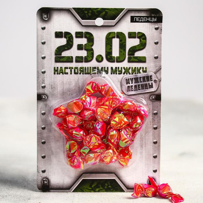 Леденцы «23.02», 25 г.
Леденцы «23.02», 25 г.