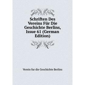 Книга Schriften Des Vereins Für Die Geschichte Berlins, Issue 61 (German Edition)
Книга Schriften Des Vereins Für Die Geschichte Berlins, Issue 61 (German Edition)