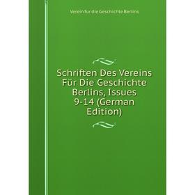 Книга Schriften Des Vereins Für Die Geschichte Berlins, Issues 9-14 (German Edition)
Книга Schriften Des Vereins Für Die Geschichte Berlins, Issues 9-14 (German Edition)