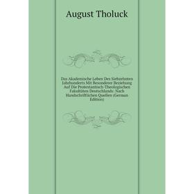 Книга Das Akademische Leben Des Siebzehnten Jahrhunderts Mit Besonderer Beziehung Auf Die Protestantisch-Theologischen Fakultäten Deutschlands: Nach H
Книга Das Akademische Leben Des Siebzehnten Jahrhunderts Mit Besonderer Beziehung Auf Die Protestantisch-Theologischen Fakultäten Deutschlands: Nach H