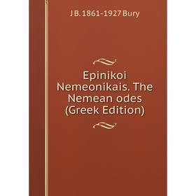 Книга Epinikoi Nemeonikais. The Nemean odes (Greek Edition) 
Книга Epinikoi Nemeonikais. The Nemean odes (Greek Edition)