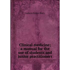 Книга Clinical medicine; a manual for the use of students and junior practitioners
Книга Clinical medicine; a manual for the use of students and junior practitioners
