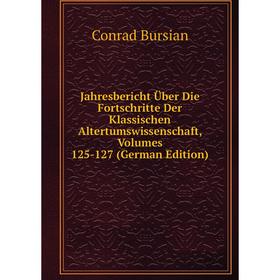 Книга Jahresbericht Über Die Fortschritte Der Klassischen Altertumswissenschaft, Volumes 125-127 (German Edition)
Книга Jahresbericht Über Die Fortschritte Der Klassischen Altertumswissenschaft, Volumes 125-127 (German Edition)