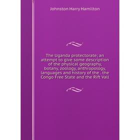 Книга The Uganda protectorate; an attempt to give some description of the physical geography, botany, zoology, anthropology, languages and history of
Книга The Uganda protectorate; an attempt to give some description of the physical geography, botany, zoology, anthropology, languages and history of