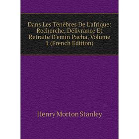 Книга Dans Les Ténèbres De L'afrique: Recherche, Délivrance Et Retraite D'emin Pacha, Volume 1 (French Edition)
Книга Dans Les Ténèbres De L'afrique: Recherche, Délivrance Et Retraite D'emin Pacha, Volume 1 (French Edition)