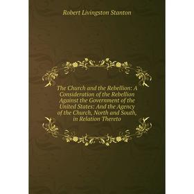 Книга The Church and the Rebellion: A Consideration of the Rebellion Against the Government of the United States: And the Agency of the Church, North
Книга The Church and the Rebellion: A Consideration of the Rebellion Against the Government of the United States: And the Agency of the Church, North