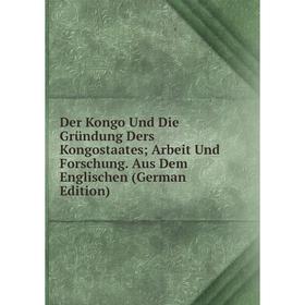 Книга Der Kongo Und Die Gründung Ders Kongostaates; Arbeit Und Forschung. Aus Dem Englischen (German Edition)
Книга Der Kongo Und Die Gründung Ders Kongostaates; Arbeit Und Forschung. Aus Dem Englischen (German Edition)