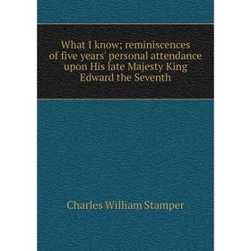 Книга What I know; reminiscences of five years' personal attendance upon His late Majesty King Edward the Seventh
Книга What I know; reminiscences of five years' personal attendance upon His late Majesty King Edward the Seventh
