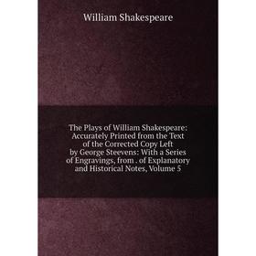 Книга The Plays of William Shakespeare: Accurately Printed from the Text of the Corrected Copy Left by George Steevens: With a Series of Engravings, f
Книга The Plays of William Shakespeare: Accurately Printed from the Text of the Corrected Copy Left by George Steevens: With a Series of Engravings, f