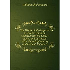 Книга The Works of Shakespeare in Twelve Volumes: Collated with the Oldest Copies and Corrected: With Notes Explanatory and Critical
Книга The Works of Shakespeare in Twelve Volumes: Collated with the Oldest Copies and Corrected: With Notes Explanatory and Critical