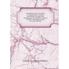 Книга Grundlinien Der Teutschen Forstgeschichte Und Der Geschichte Der Jagd, Des Vogelfanges, Der Wilden Fischerei Und Der Waldbienenzucht
Книга Grundlinien Der Teutschen Forstgeschichte Und Der Geschichte Der Jagd, Des Vogelfanges, Der Wilden Fischerei Und Der Waldbienenzucht