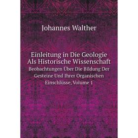 Книга Einleitung in Die Geologie Als Historische WissenschaftBeobachtungen Über Die Bildung Der Gesteine Und Ihrer Organischen Einschlüsse
Книга Einleitung in Die Geologie Als Historische WissenschaftBeobachtungen Über Die Bildung Der Gesteine Und Ihrer Organischen Einschlüsse