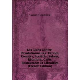 Книга Les Clubs Contre-Révolutionnaires: Cercles, Comités, Sociétés, Salons, Réunions, Cafés, Restaurants Et Librairies
Книга Les Clubs Contre-Révolutionnaires: Cercles, Comités, Sociétés, Salons, Réunions, Cafés, Restaurants Et Librairies