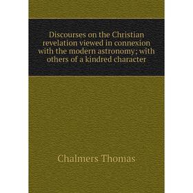 Книга Discourses on the Christian revelation viewed in connexion with the modern astronomy; with others of a kindred character
Книга Discourses on the Christian revelation viewed in connexion with the modern astronomy; with others of a kindred character