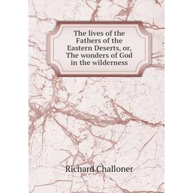 Книга The lives of the Fathers of the Eastern Deserts, or, The wonders of God in the wilderness
Книга The lives of the Fathers of the Eastern Deserts, or, The wonders of God in the wilderness