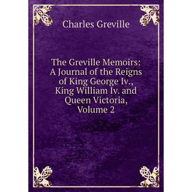 Книга The Greville Memoirs: A Journal of the Reigns of King George Iv., King William Iv. and Queen Victoria
Книга The Greville Memoirs: A Journal of the Reigns of King George Iv., King William Iv. and Queen Victoria