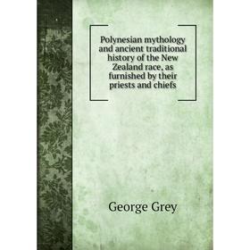 Книга Polynesian mythology and ancient traditional history of the New Zealand race, as furnished by their priests and chiefs
Книга Polynesian mythology and ancient traditional history of the New Zealand race, as furnished by their priests and chiefs
