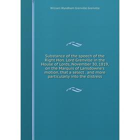 Книга Substance of the speech of the Right Hon. Lord Grenville in the House of Lords, November 30, 1819, on the Marquis of Lansdowne's motion, that a
Книга Substance of the speech of the Right Hon. Lord Grenville in the House of Lords, November 30, 1819, on the Marquis of Lansdowne's motion, that a