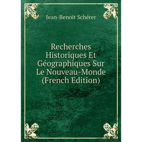 Книга Recherches Historiques Et Géographiques Sur Le Nouveau-Monde (French Edition)
Книга Recherches Historiques Et Géographiques Sur Le Nouveau-Monde (French Edition)
