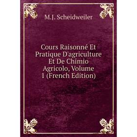 Книга Cours Raisonné Et Pratique D'agriculture Et De Chimio Agricolo, Volume 1 (French Edition)
Книга Cours Raisonné Et Pratique D'agriculture Et De Chimio Agricolo, Volume 1 (French Edition)