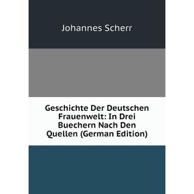 Книга Geschichte Der Deutschen Frauenwelt: In Drei Buechern Nach Den Quellen (German Edition)
Книга Geschichte Der Deutschen Frauenwelt: In Drei Buechern Nach Den Quellen (German Edition)