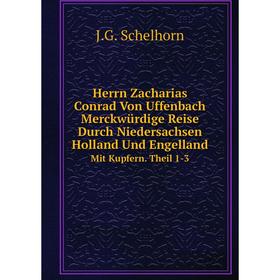 Книга Herrn Zacharias Conrad Von Uffenbach Merckwürdige Reise Durch Niedersachsen Holland Und EngellandMit Kupfern
Книга Herrn Zacharias Conrad Von Uffenbach Merckwürdige Reise Durch Niedersachsen Holland Und EngellandMit Kupfern