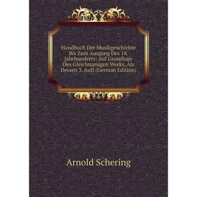 Книга Handbuch Der Musikgeschichte Bis Zum Ausgang Des 18. Jahrhunderts: Auf Grundlage Des Gleichnamigen Werks
Книга Handbuch Der Musikgeschichte Bis Zum Ausgang Des 18. Jahrhunderts: Auf Grundlage Des Gleichnamigen Werks