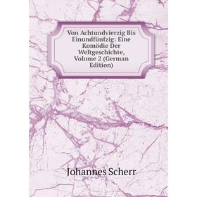 Книга Von Achtundvierzig Bis Einundfünfzig: Eine Komödie Der Weltgeschichte, Volume 2 (German Edition)
Книга Von Achtundvierzig Bis Einundfünfzig: Eine Komödie Der Weltgeschichte, Volume 2 (German Edition)