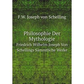 Книга Philosophie Der MythologieFriedrich Wilhelm Joseph Von Schellings Sämmtliche Werke
Книга Philosophie Der MythologieFriedrich Wilhelm Joseph Von Schellings Sämmtliche Werke