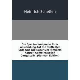 Книга Die Spectralanalyse in Ihrer Anwendung Auf Die Stoffe Der Erde Und Die Natur Der Himmels Korper: Gemeinfasslich Dargestellt
Книга Die Spectralanalyse in Ihrer Anwendung Auf Die Stoffe Der Erde Und Die Natur Der Himmels Korper: Gemeinfasslich Dargestellt