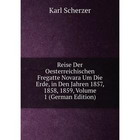 Книга Reise Der Oesterreichischen Fregatte Novara Um Die Erde, in Den Jahren 1857, 1858, 1859
Книга Reise Der Oesterreichischen Fregatte Novara Um Die Erde, in Den Jahren 1857, 1858, 1859