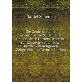 Книга Die Confessionellen Zerwürfnisse in Schaffhausen Und Friedrich Hurters Uebertritt Zur Römisch-Katholischen Kirche: Zur Religiösen Zeitgeschichte
Книга Die Confessionellen Zerwürfnisse in Schaffhausen Und Friedrich Hurters Uebertritt Zur Römisch-Katholischen Kirche: Zur Religiösen Zeitgeschichte