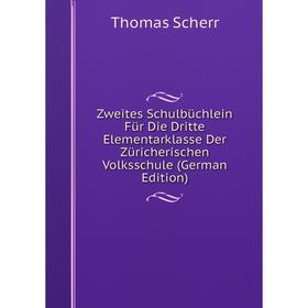 Книга Zweites Schulbüchlein Für Die Dritte Elementarklasse Der Züricherischen Volksschule (German Edition)
Книга Zweites Schulbüchlein Für Die Dritte Elementarklasse Der Züricherischen Volksschule (German Edition)