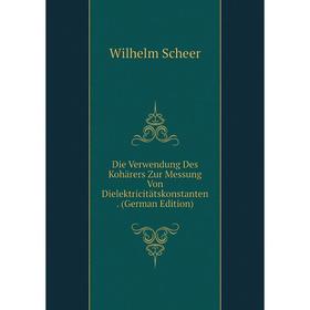 Книга Die Verwendung Des Kohärers Zur Messung Von Dielektricitätskonstanten. (German Edition)
Книга Die Verwendung Des Kohärers Zur Messung Von Dielektricitätskonstanten. (German Edition)